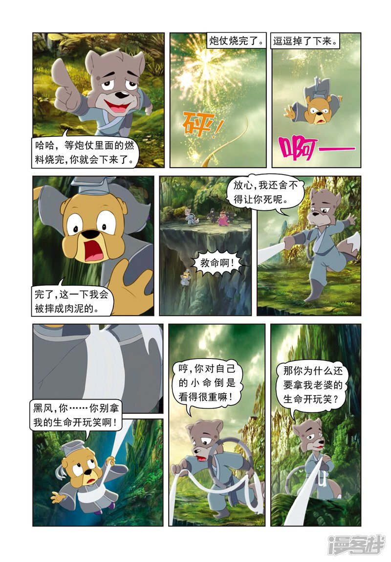 第3页