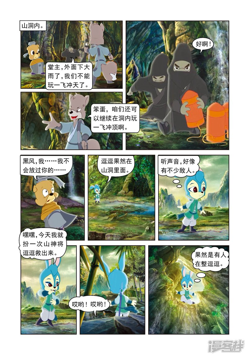 第5页