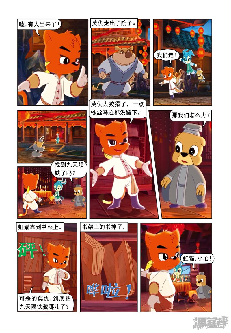 第4页
