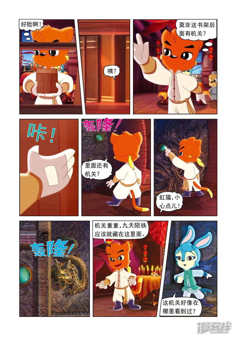 第5页