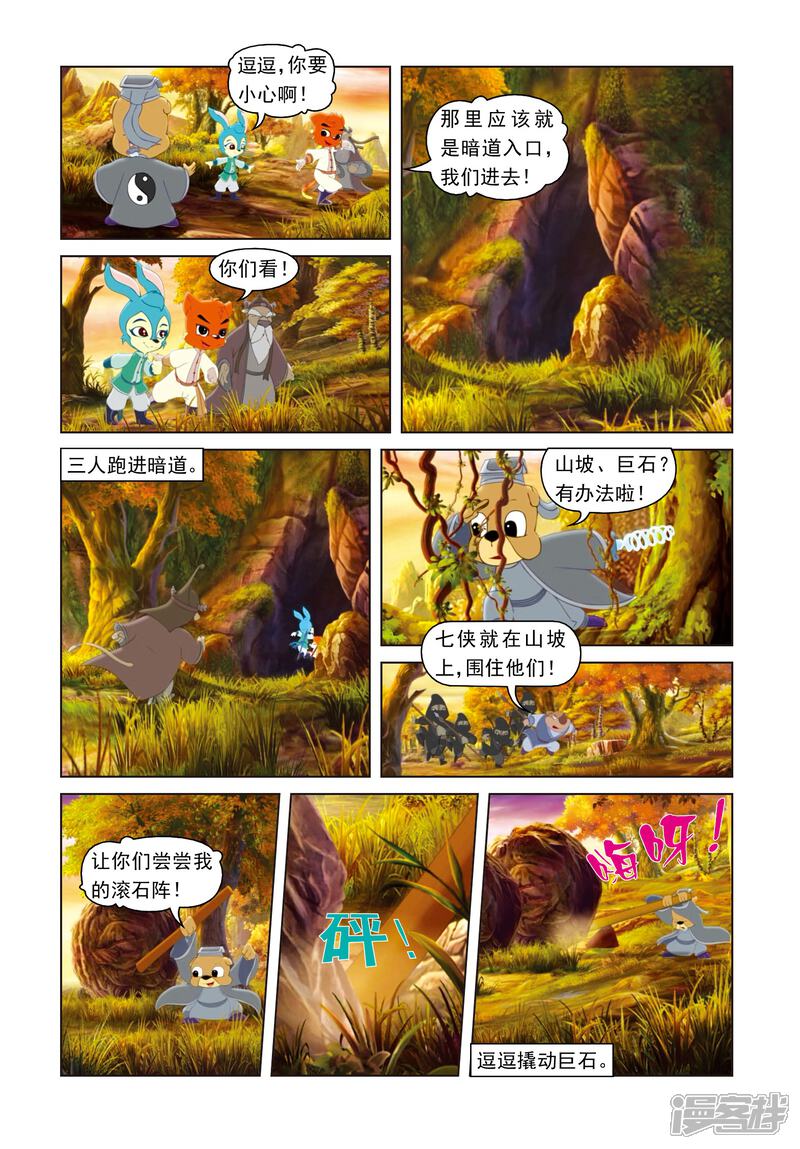 第2页