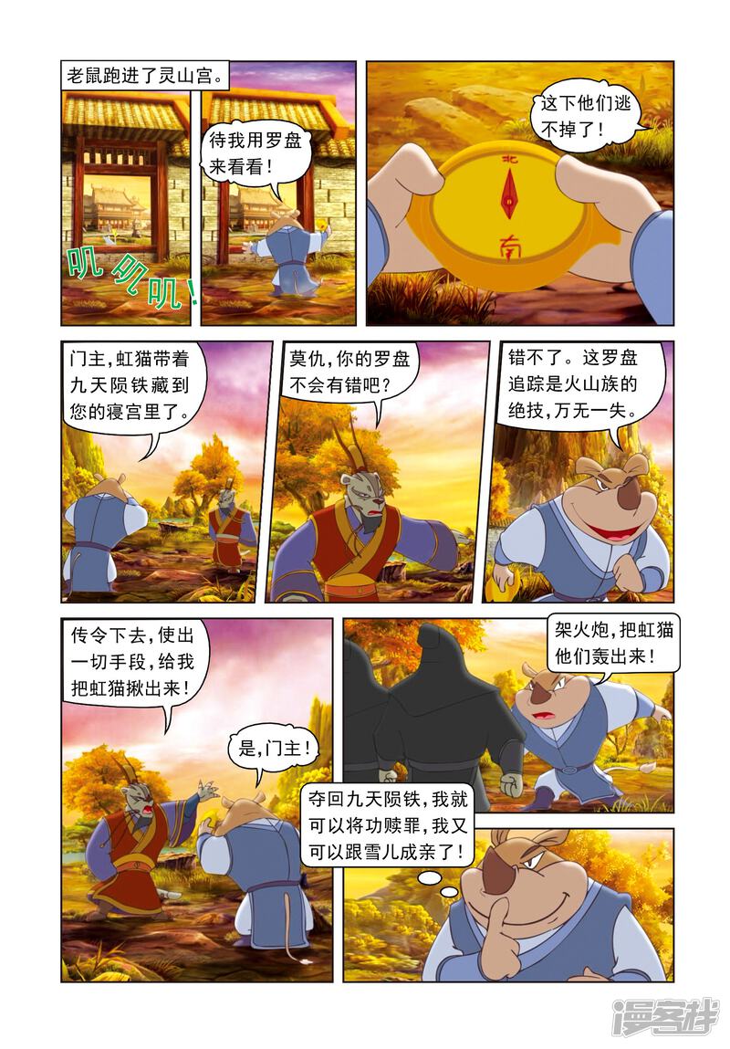 第11页