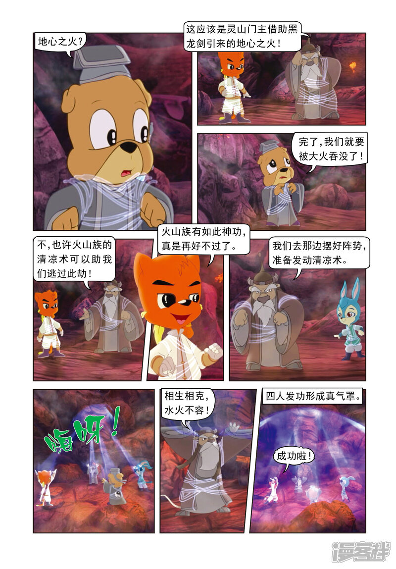 第5页