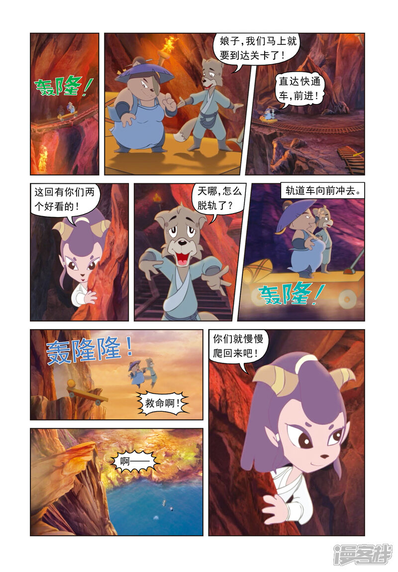 第10页