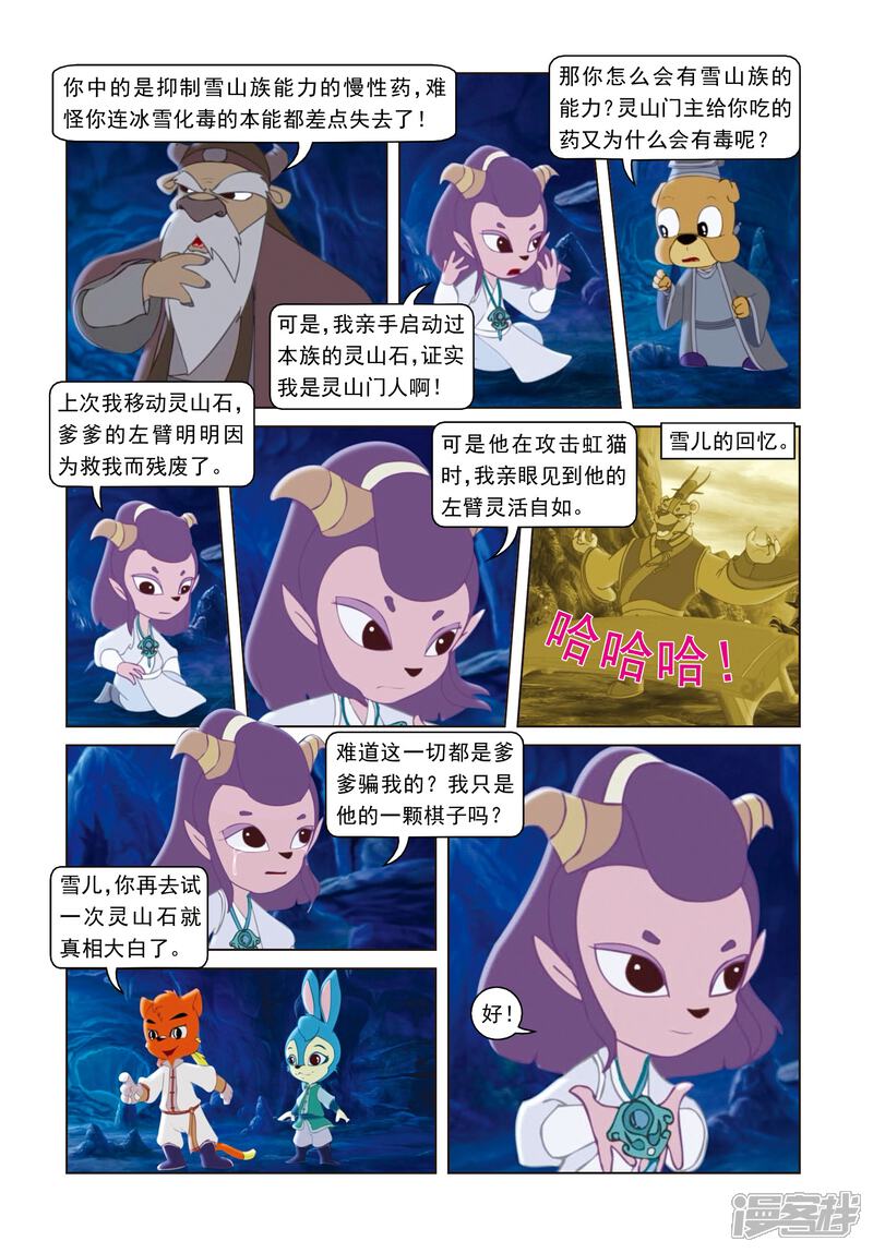 第4页