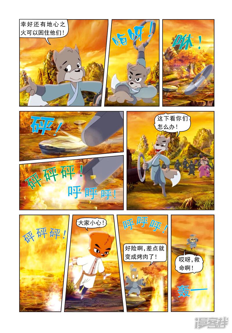 第17页
