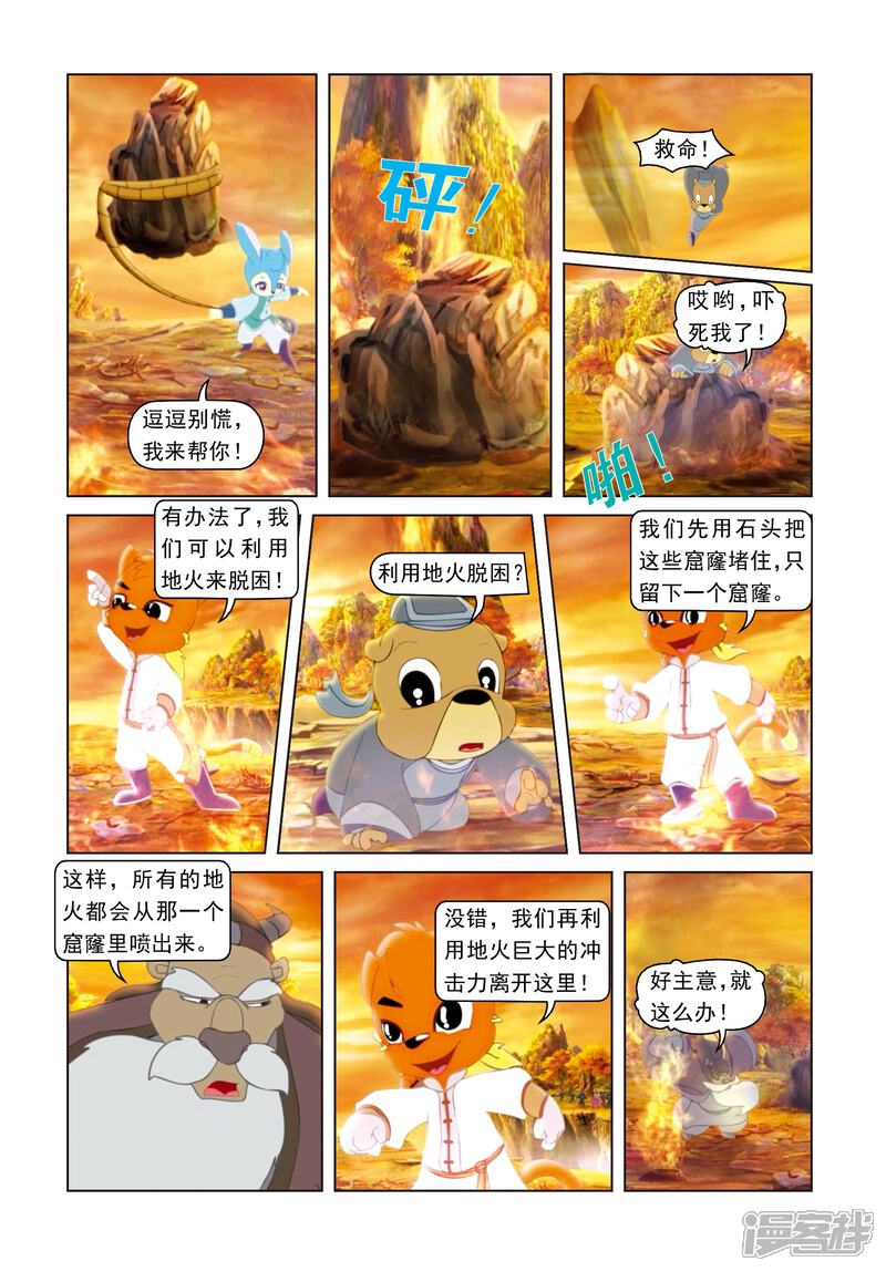第18页