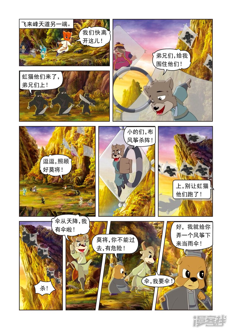 第5页