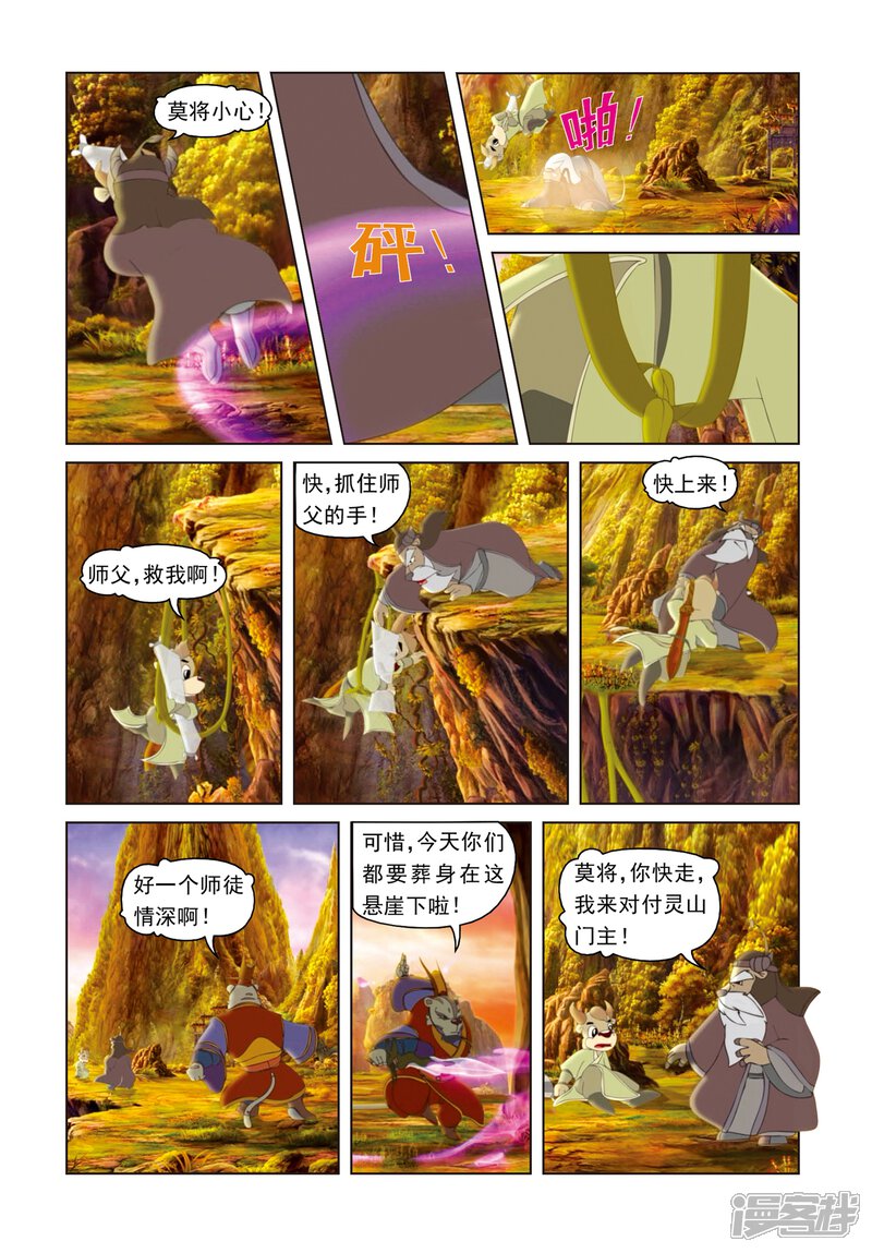 第10页