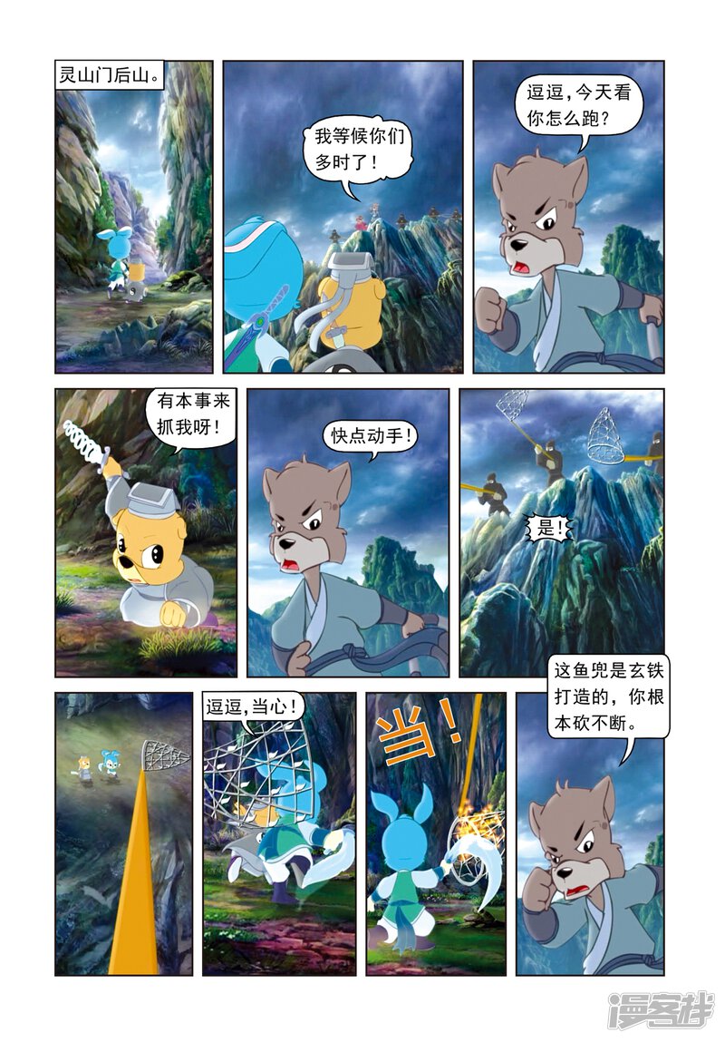 第6页