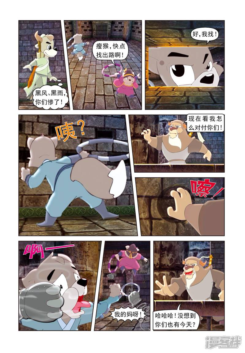 第4页