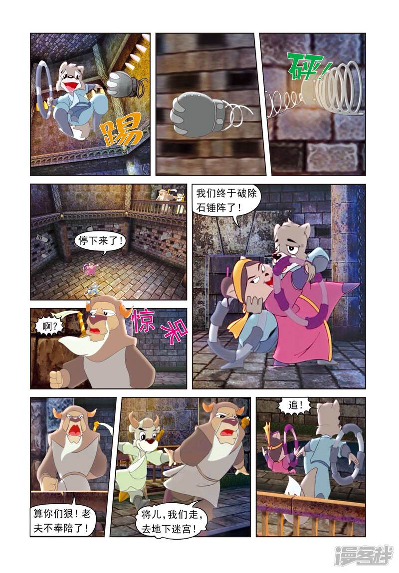 第6页