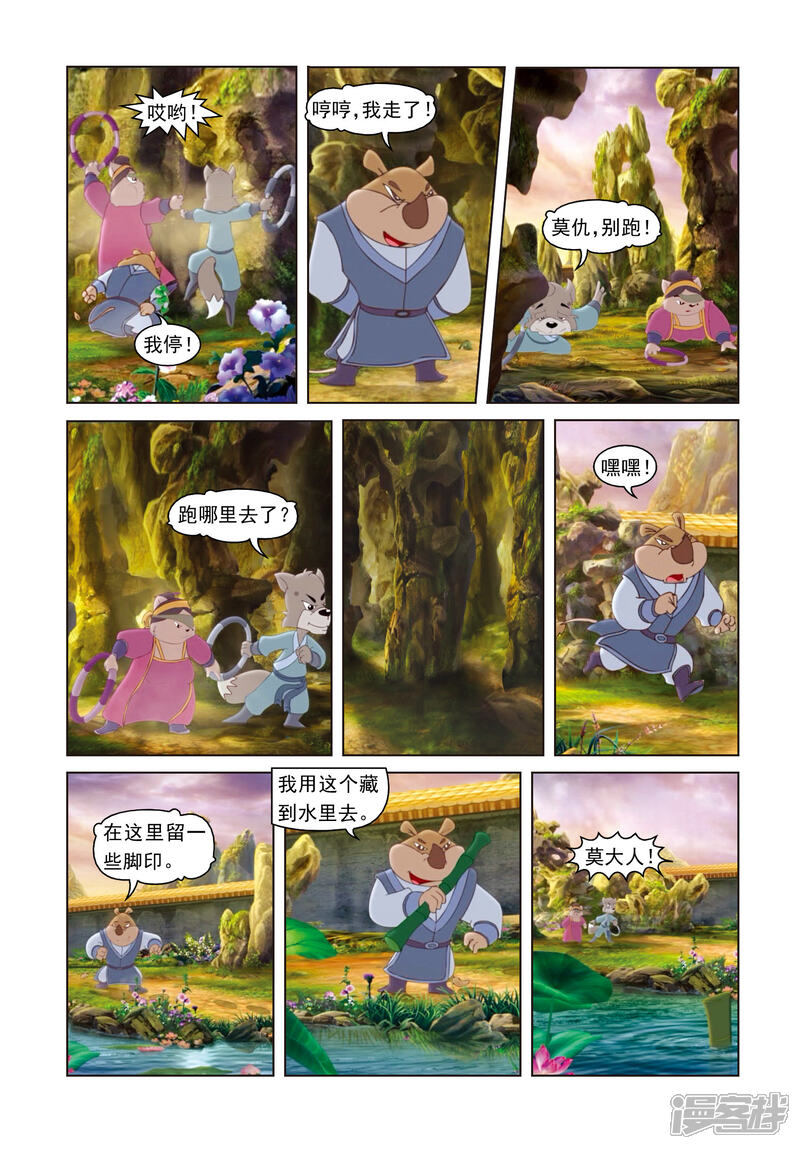 第5页