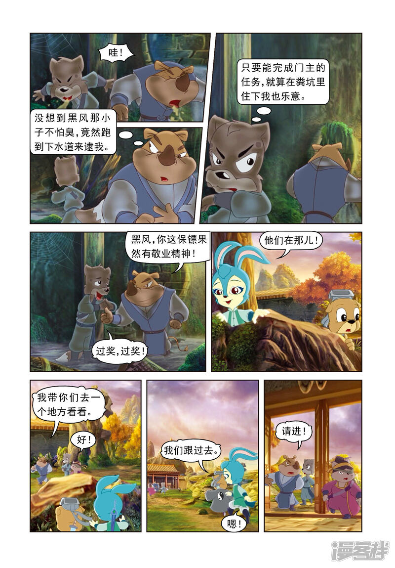 第10页