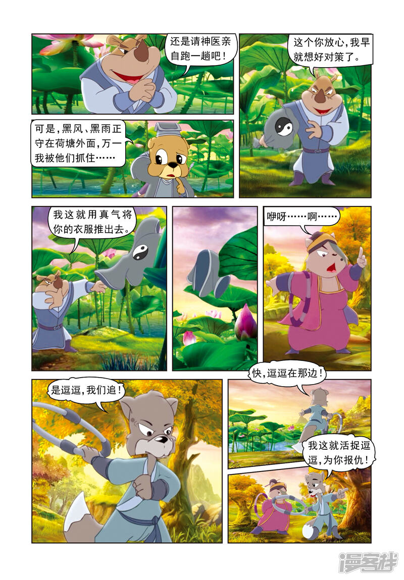 第16页