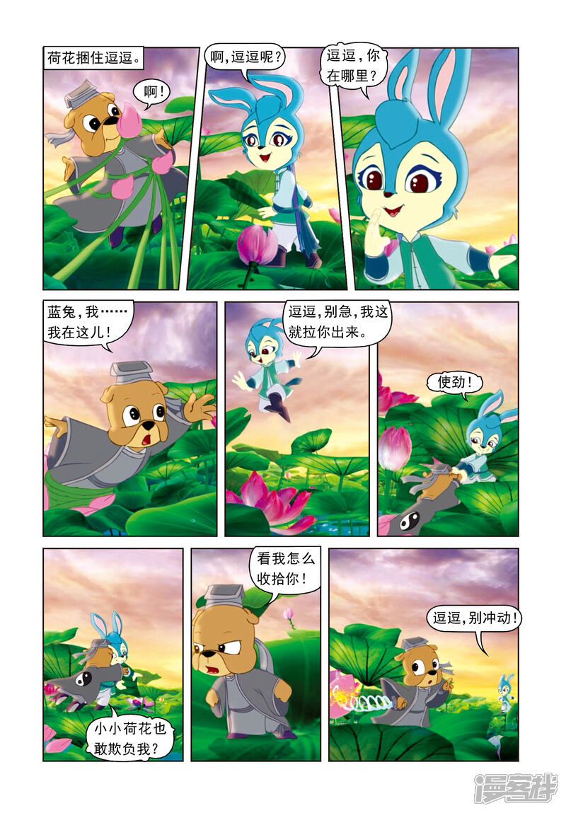 第4页