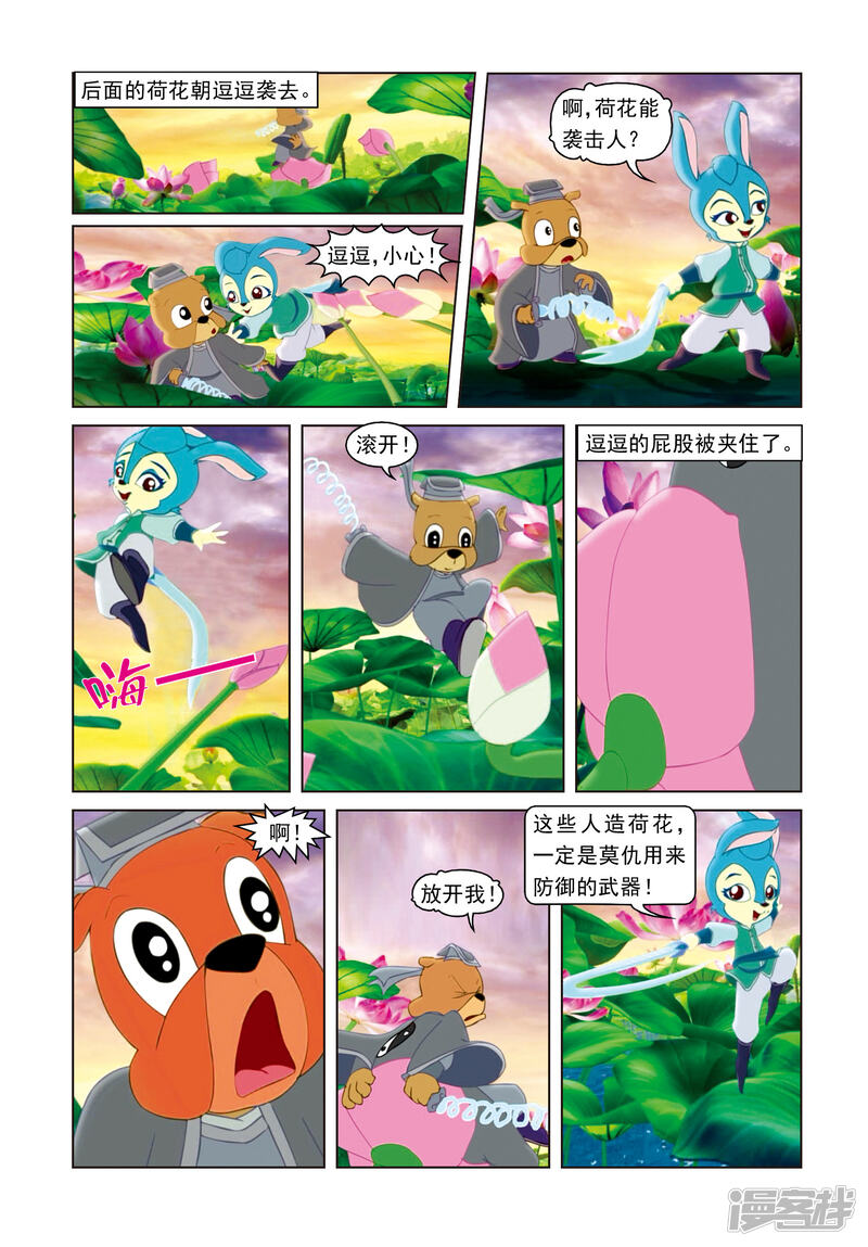 第5页