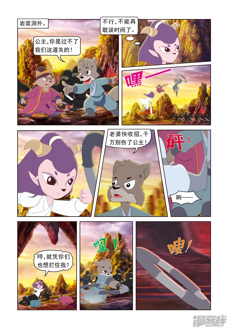 第16页