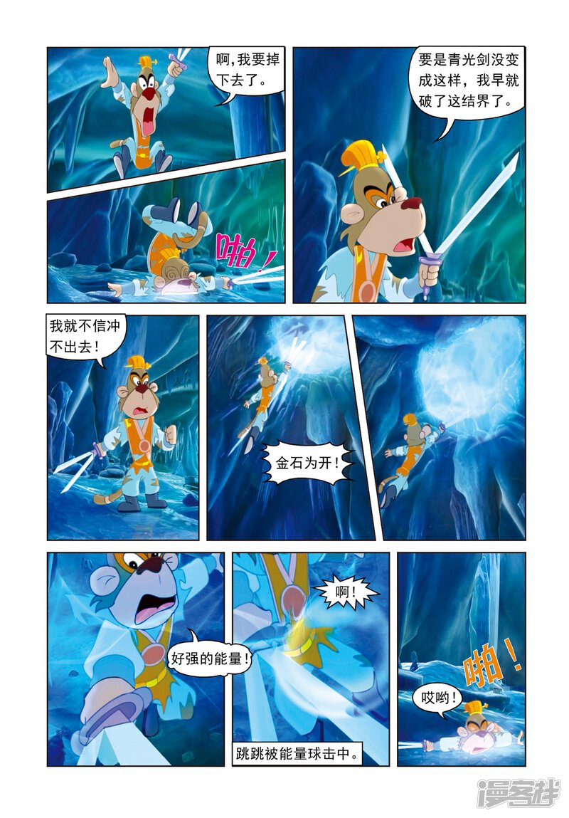 第5页