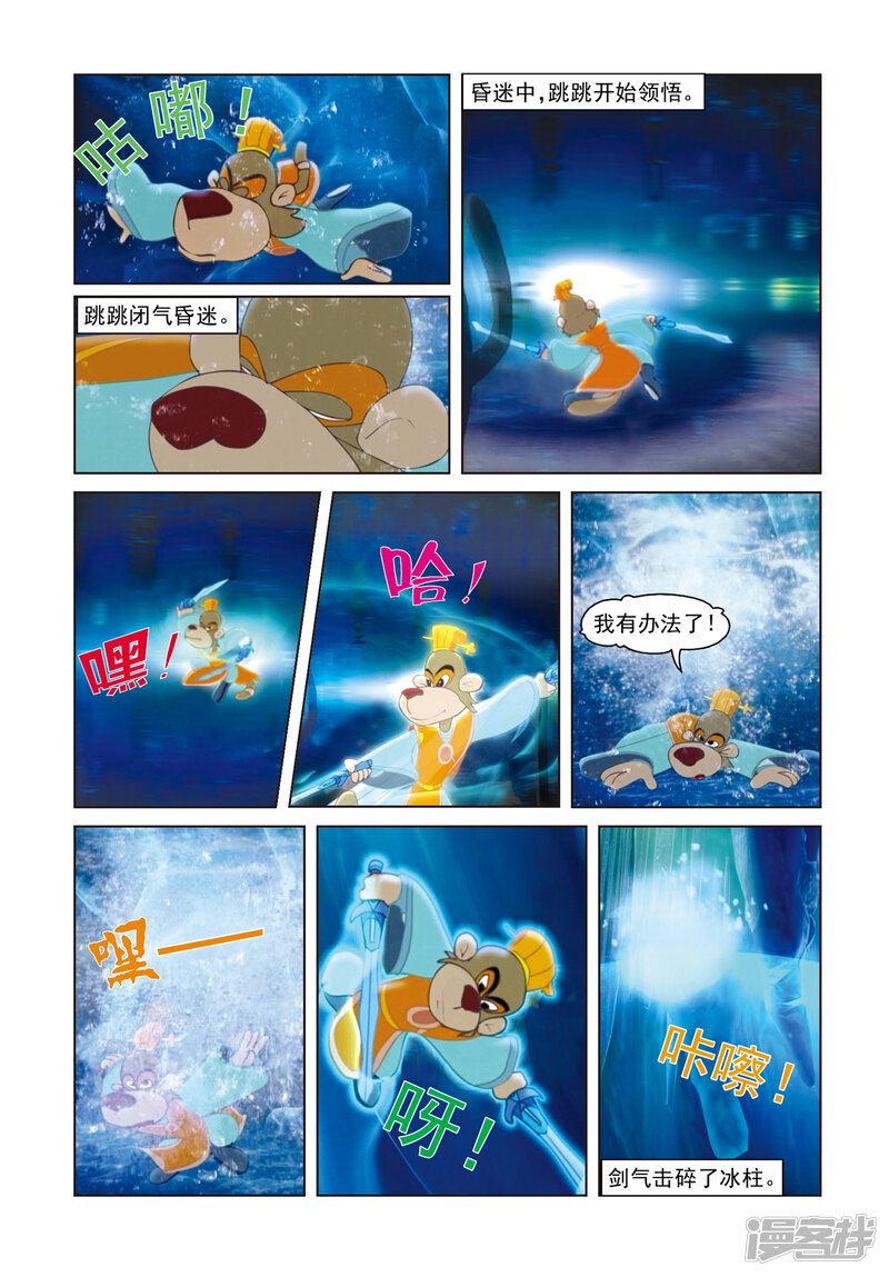 第9页