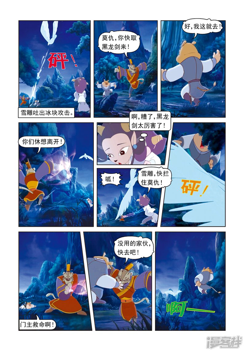 第10页