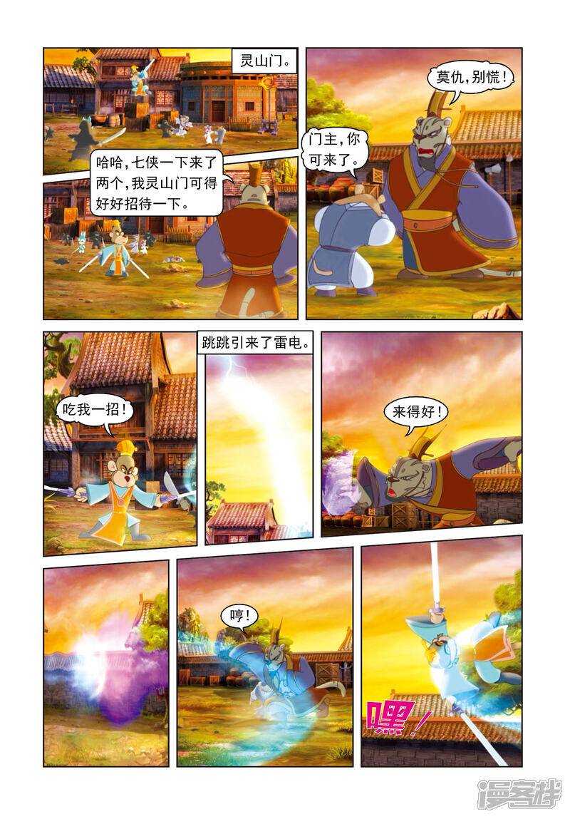 第10页