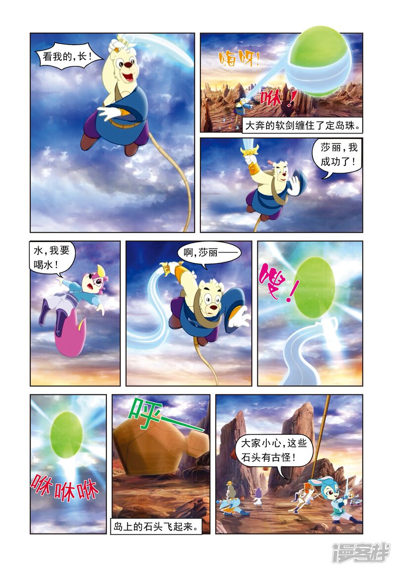 第6页