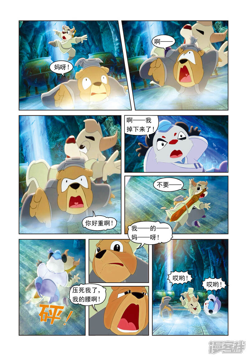 第4页