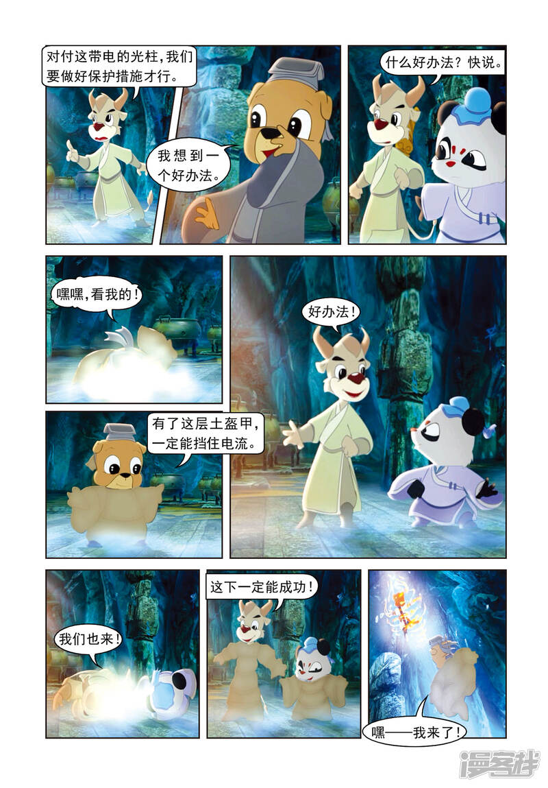 第5页