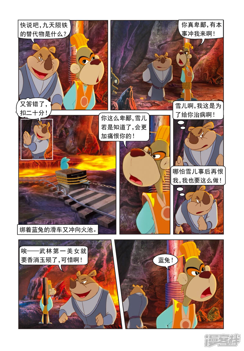 第16页