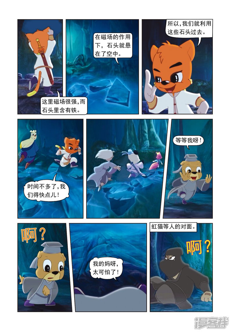 第16页