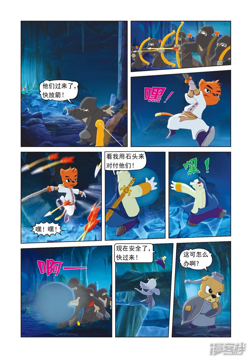 第17页