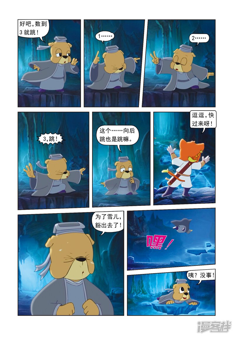 第18页