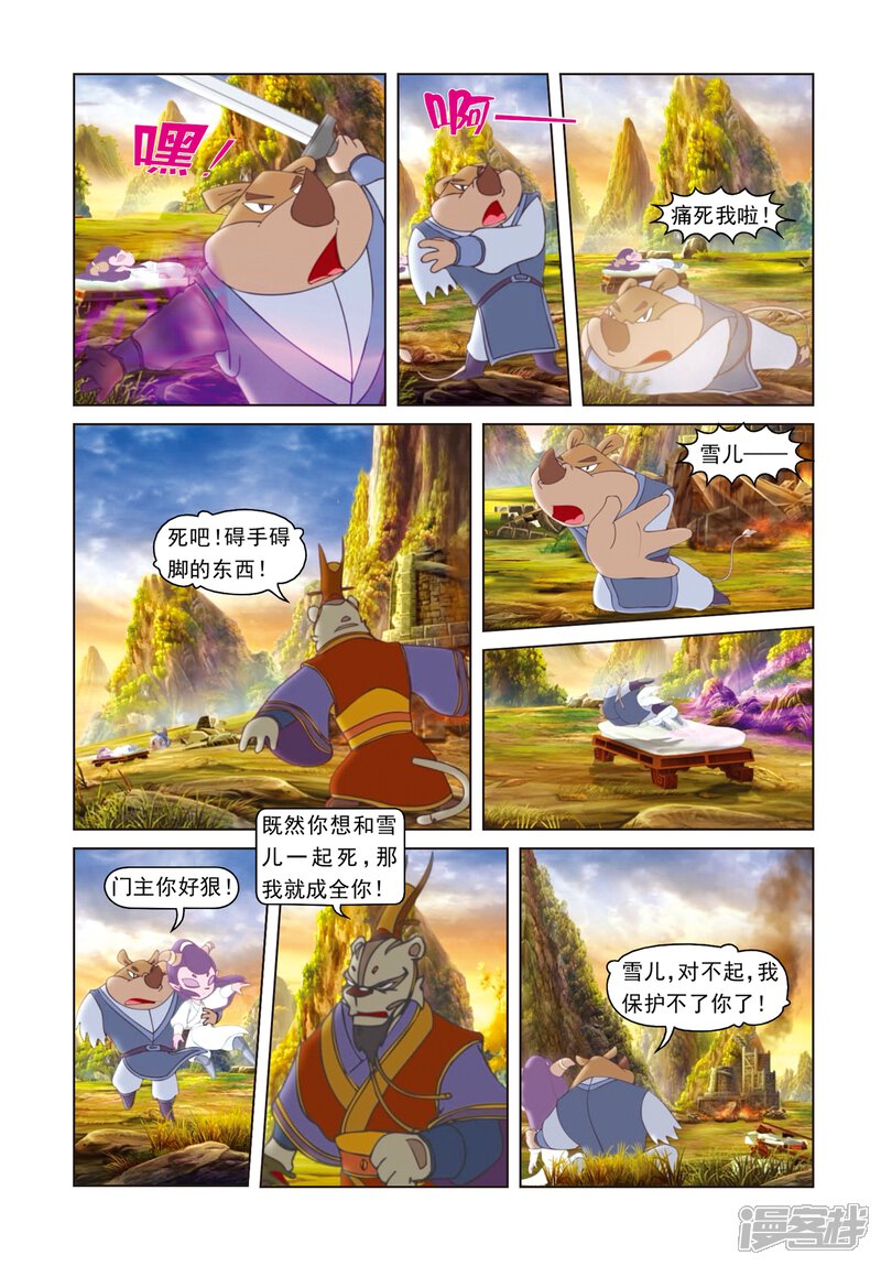 第21页