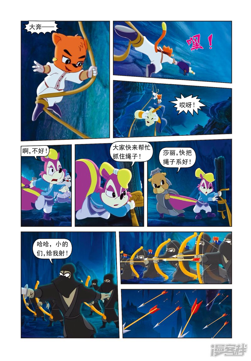 第5页