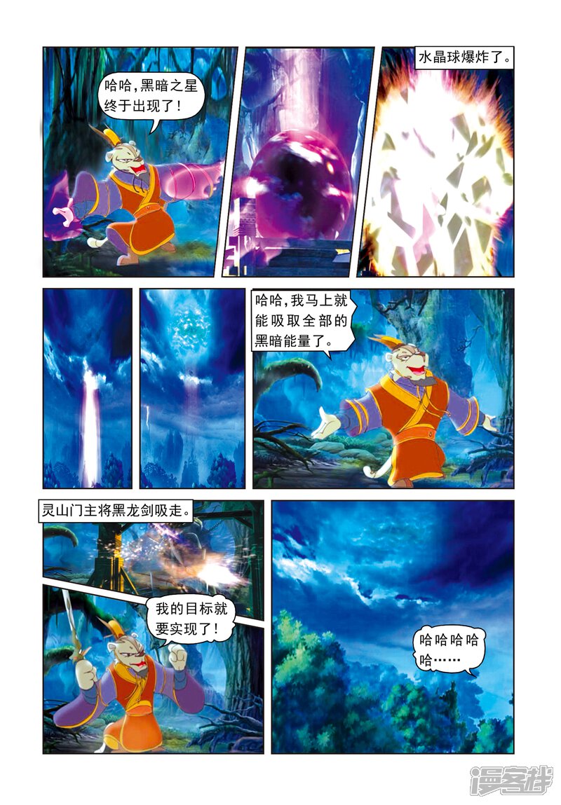 第22页
