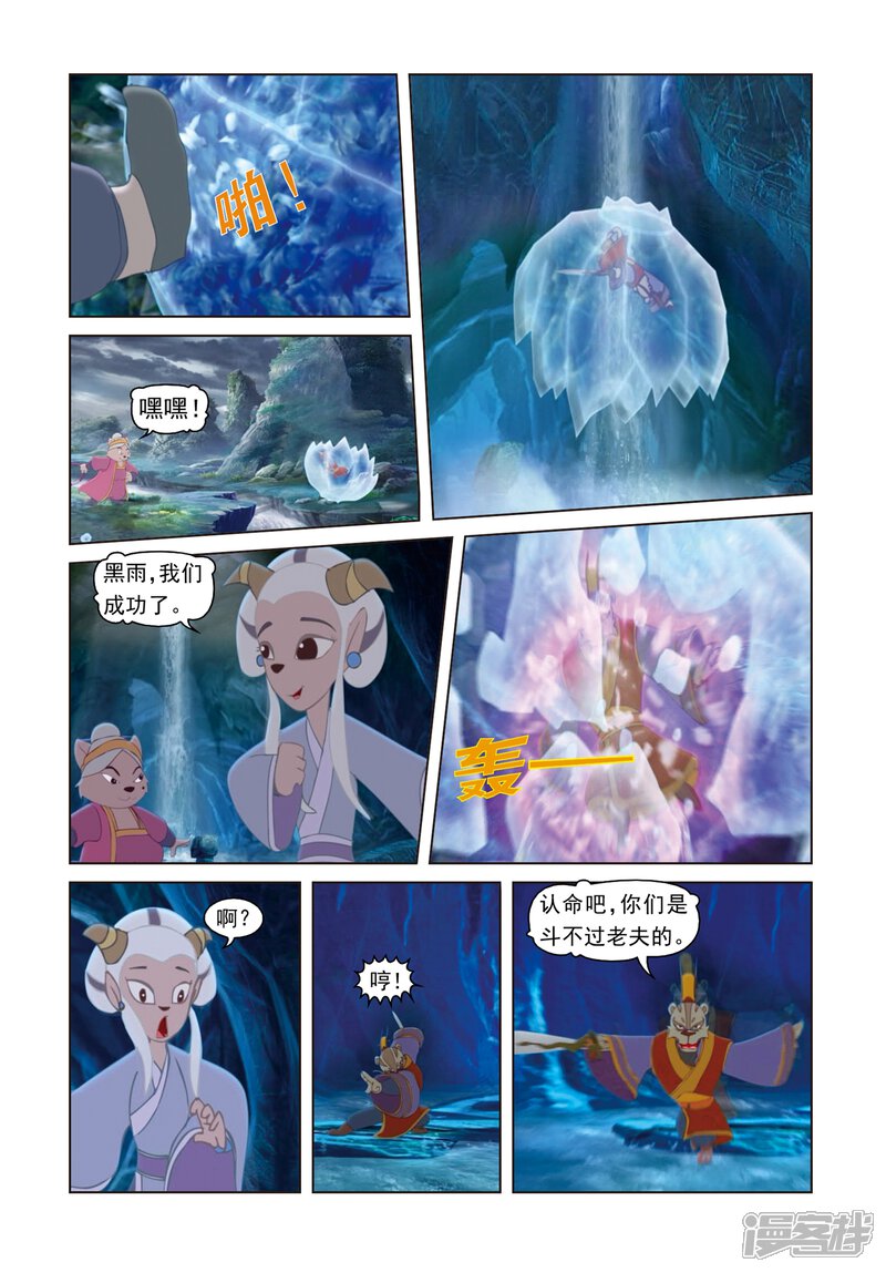 第6页