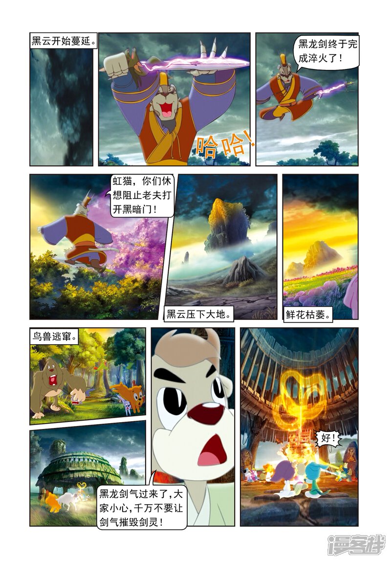 第6页
