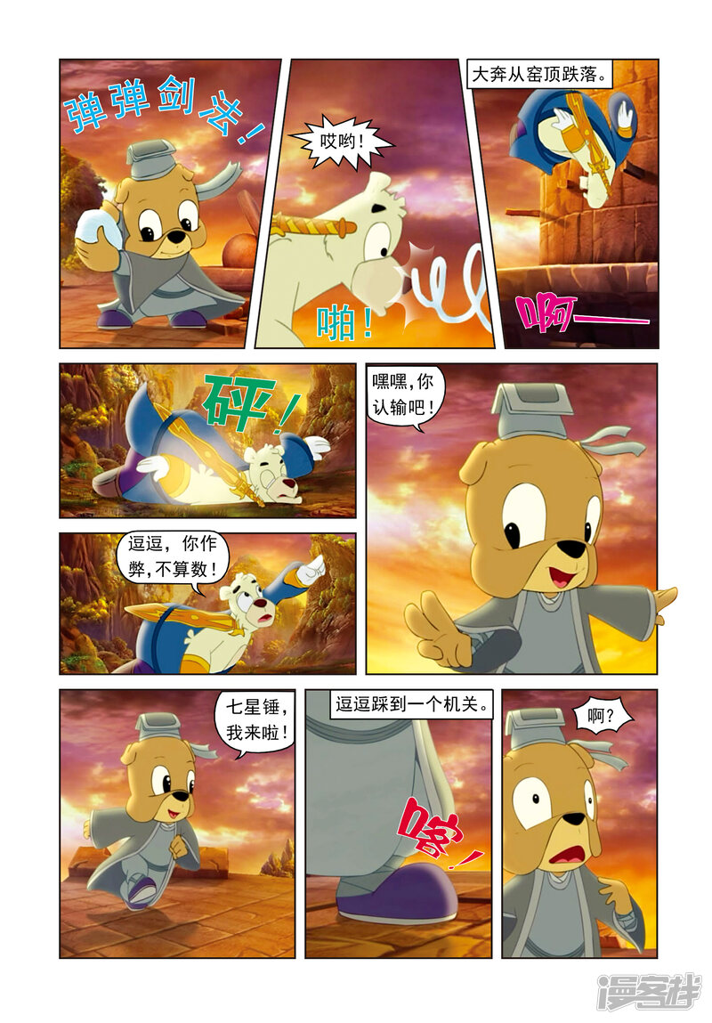 第3页