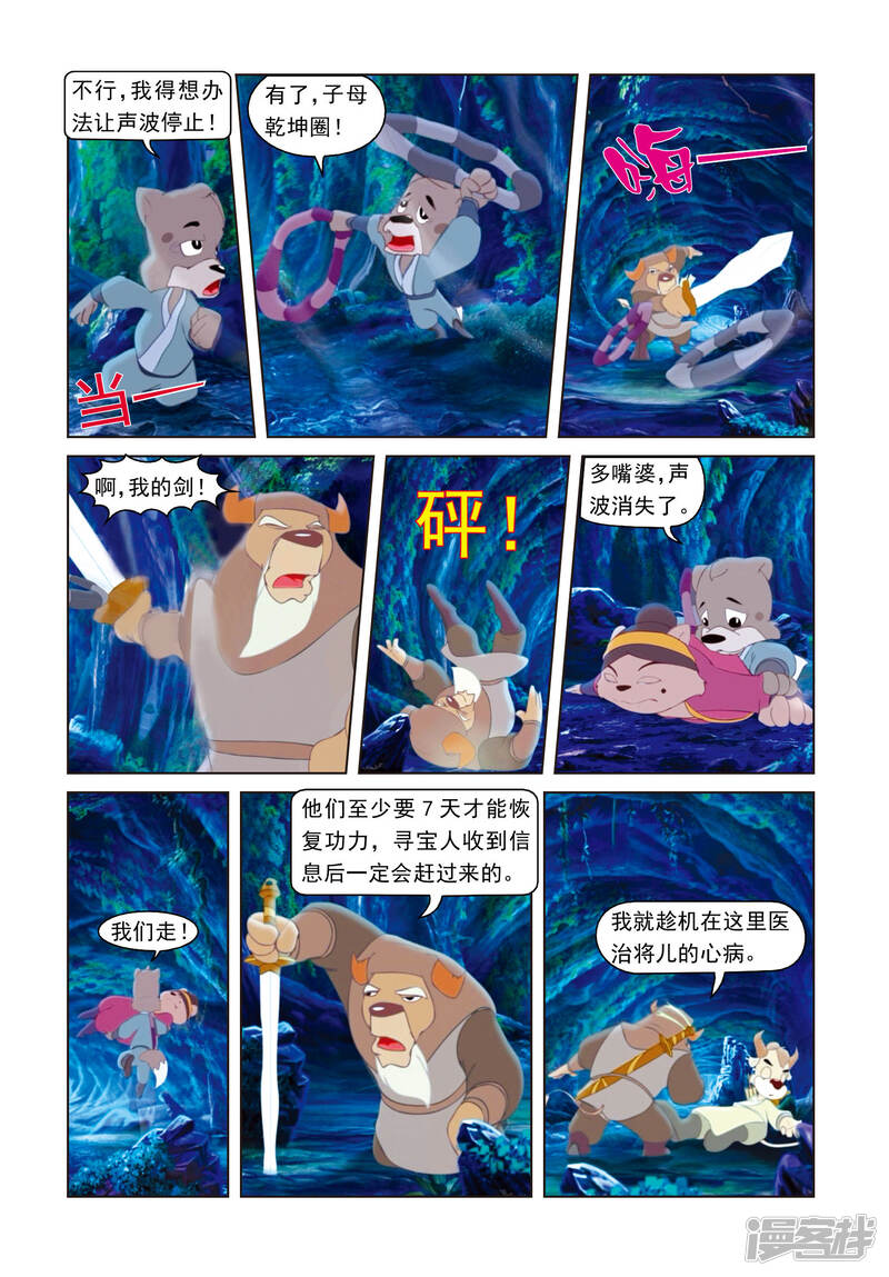 第4页