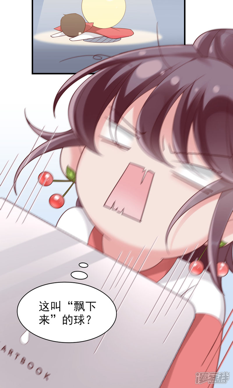 第44页