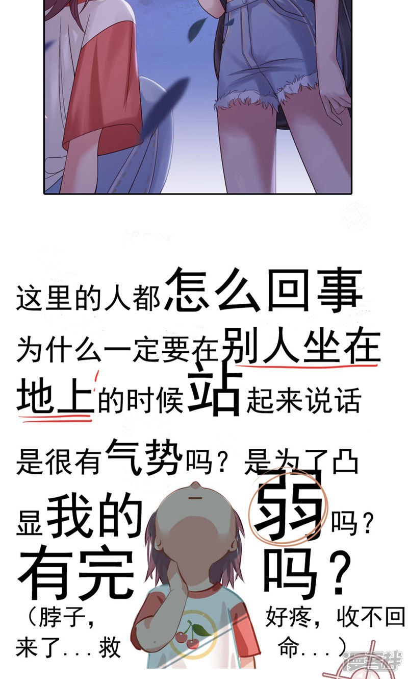 第50页