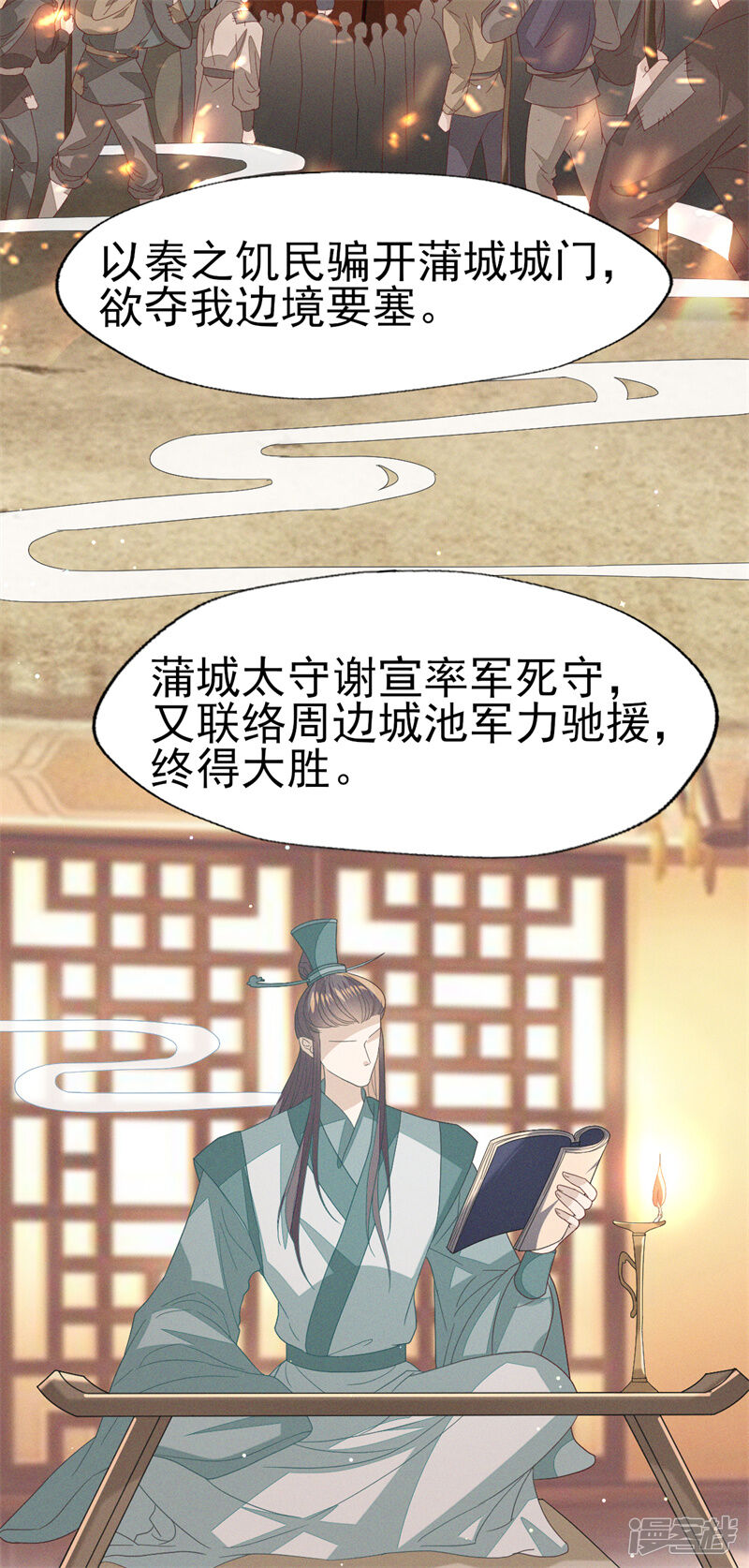 第34页