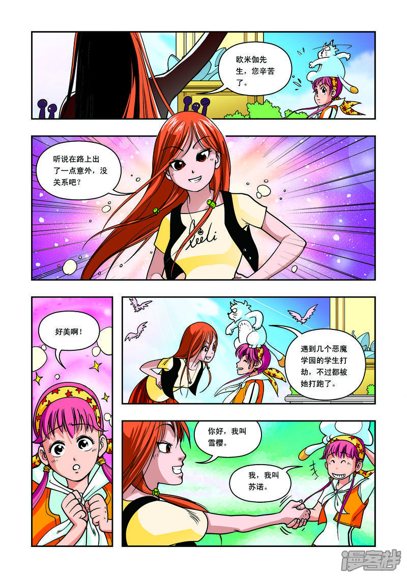 第5页