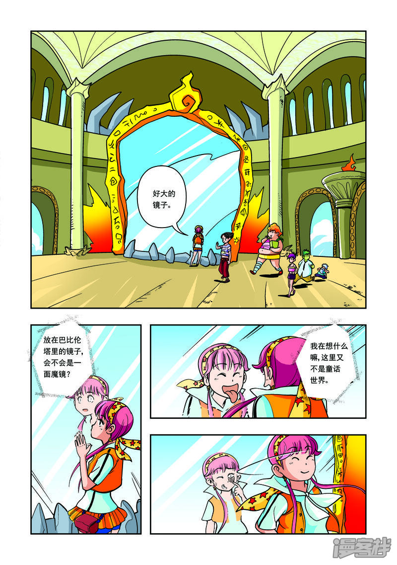 第6页