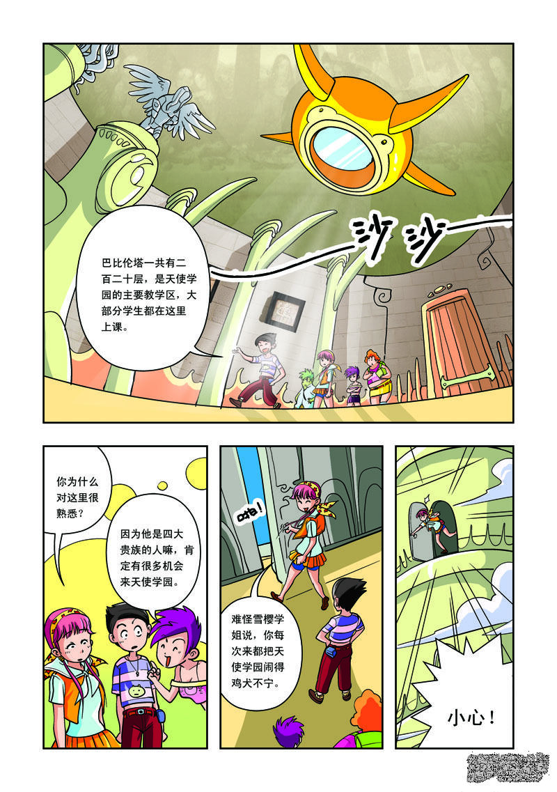 第4页