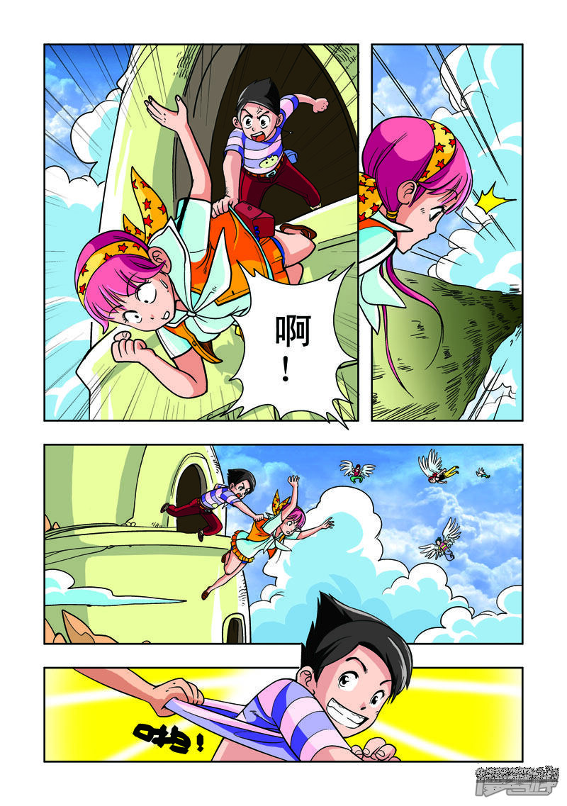第5页