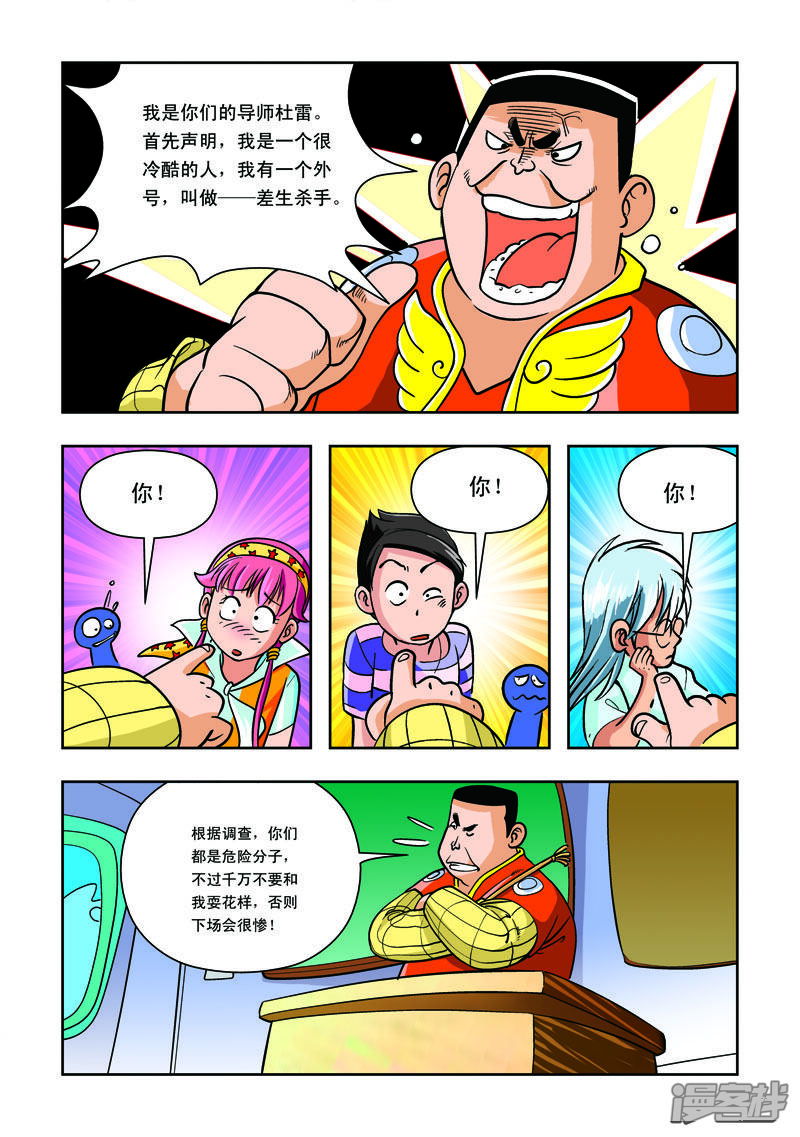 第5页