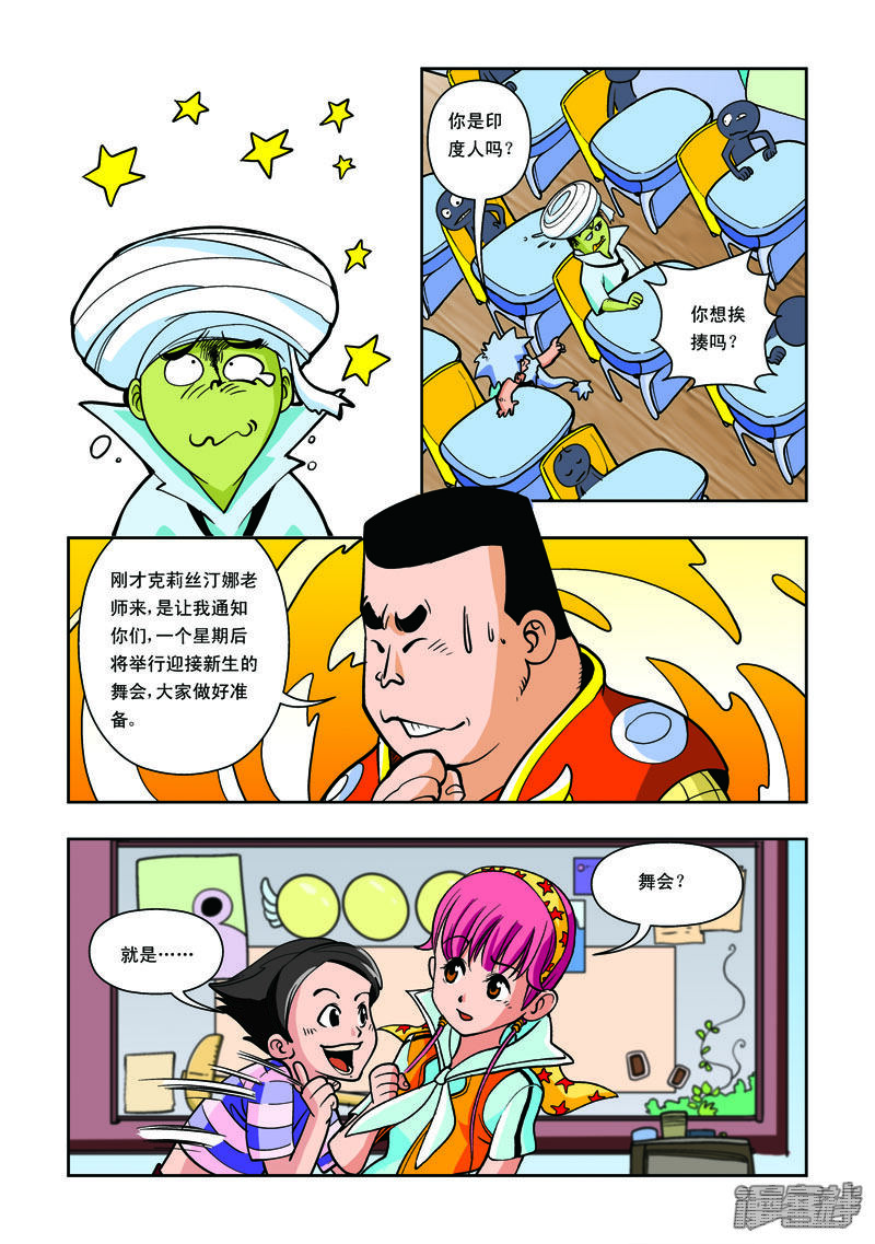第4页