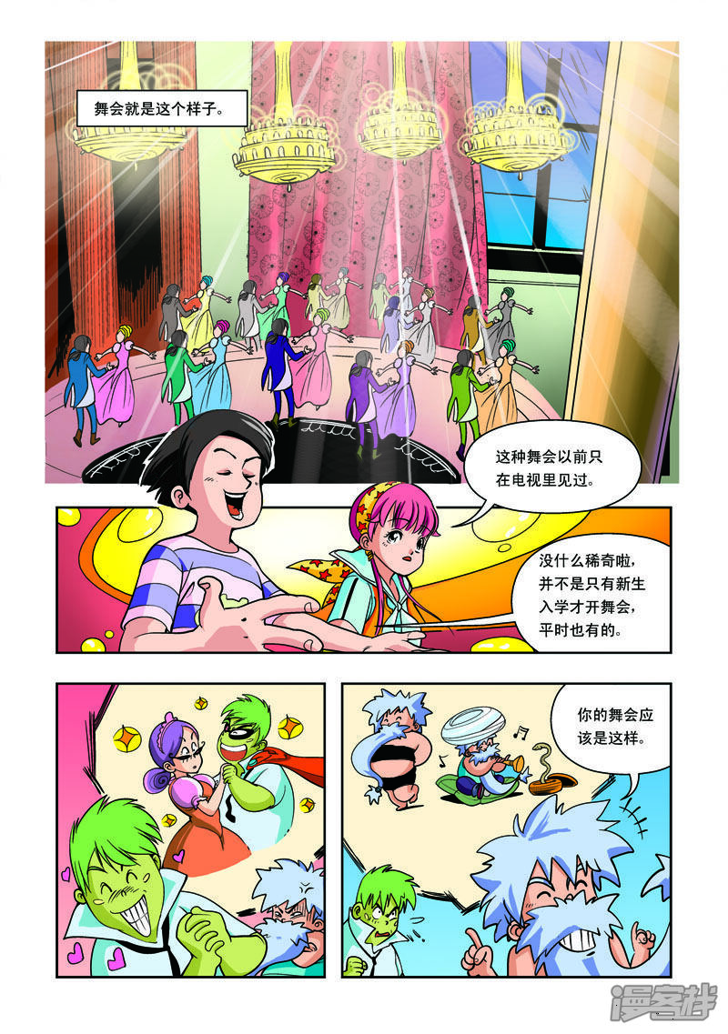 第5页